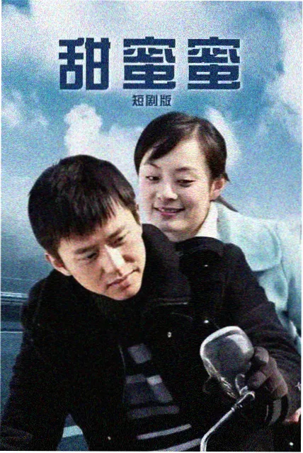名侦探柯南剧场版通往天国的倒计时海报