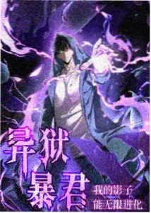 名侦探柯南剧场版独眼的残像海报
